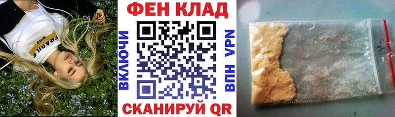 где найти   OMG tor  Amphetamine VHQ  Мамоново 