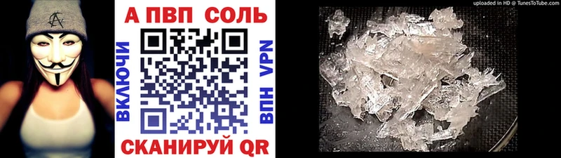 А ПВП VHQ  ссылка на мегу зеркало  Мамоново 
