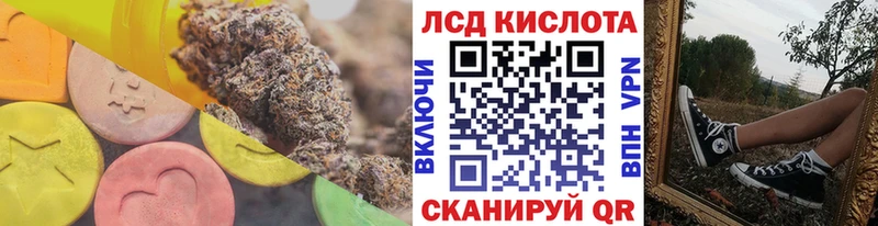 ЛСД экстази ecstasy  где можно купить наркотик  Мамоново 