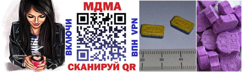 MDMA crystal  Мамоново 