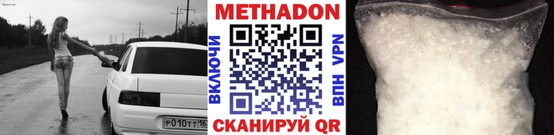OMG сайт  Мамоново  МЕТАДОН кристалл 