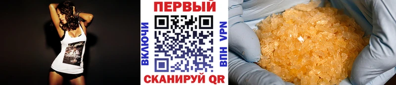 Метамфетамин Methamphetamine  купить закладку  Мамоново 