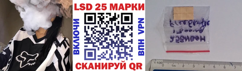 Марки 25I-NBOMe 1,8мг Мамоново