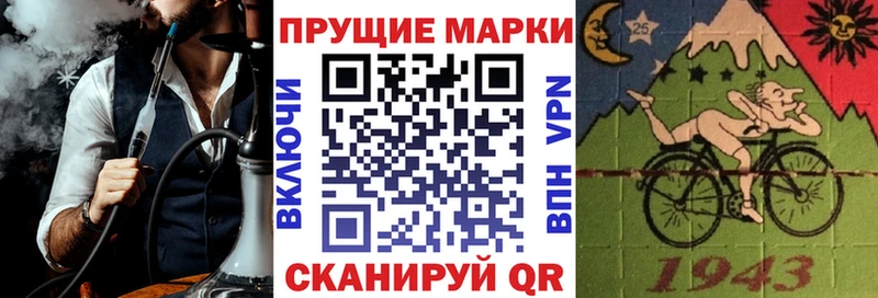 Марки 25I-NBOMe 1,8мг  ОМГ ОМГ как войти  Мамоново 