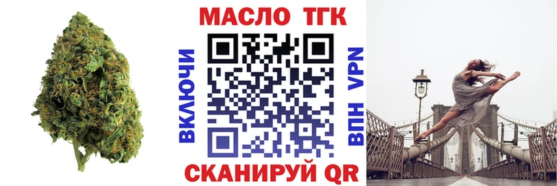 купить наркотики цена  Мамоново  Дистиллят ТГК THC oil 