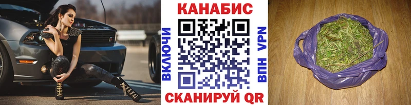 Бошки Шишки AK-47  наркотики  Мамоново 